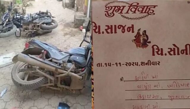 Bhavnagar-murder-case.jpg