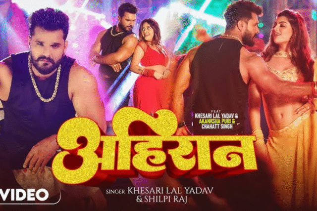 Khesari-Lal-Yadav-Ahiran-Song.png