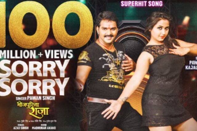 Pawan-Singh-Sorry-Sorry-Bhojpuri-Song-1.jpg