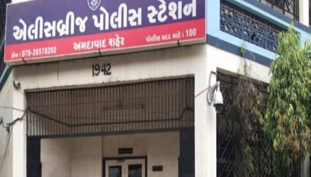Ahmedabad-police.jpg