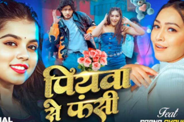 Khushi-Kakkar-New-Bhojpuri-Song-Piyawa-Se-Fansi.jpg