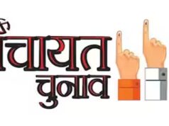 રાજસ્થાન પંચાયતી રાજ ચૂંટણી: મતદાન પ્રક્રિયામાં મહત્વપૂર્ણ ફેરફારો, નવી માર્ગદર્શિકા બહાર પાડવામાં આવી