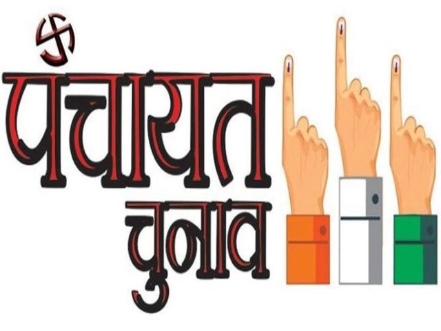 Rajasthan-News-84.jpg