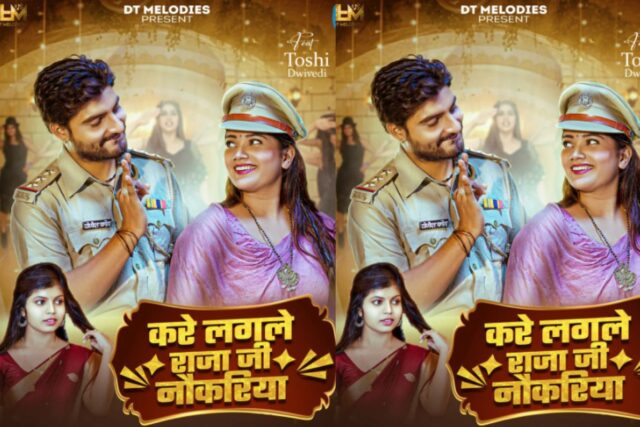 Shivani-Singh-New-Bhojpuri-Song-Kare-Lagale-Raja-Ji-Nokariya-.jpg