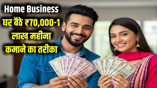 business-idea-how-to-get-ekart-franchise-and-earn-70k-rs-to-1-lakh-rs-every-month-know-1_142912432.jpeg