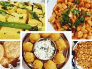 પાર્ટીનો ઉત્સાહ અને રસોડાનો થાક? 5 દેશી નાસ્તા જે માત્ર 10 મિનિટમાં મહેમાનોના દિલ જીતી લેશે