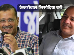 ‘1000 પાનાની ચાર્જશીટ અને 300 સાક્ષીઓ…’ 4 વર્ષ પછી કેજરીવાલ-સિસોદિયા કેવી રીતે નિર્દોષ છૂટ્યા? આખી વાર્તા 6 પોઈન્ટમાં જાણો