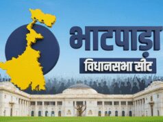 પશ્ચિમ બંગાળ: ભાટપારા વિધાનસભામાં ભાજપની મજબૂત લીડ, હિન્દી ભાષી મતદારો પાર્ટીની કરોડરજ્જુ બન્યા