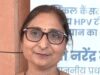 HPV રસીકરણ અભિયાનથી સર્વાઇકલ કેન્સરનું જોખમ ઘટશે, 14 વર્ષ સુધીની છોકરીઓને મફત રસી અપાશે.