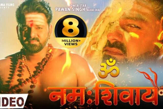 Bhojpuri-Geet.jpg