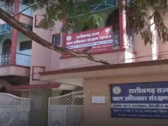 બાળ આયોગનો શિકારી શંકર નગરની આ શાળામાં મનસ્વી રીતે જાય છે; RTEમાં પસંદ કરાયેલા બાળક પાસેથી ફી વસૂલવામાં આવી હતી, હવે રકમ વ્યાજ સાથે પરત કરવાની રહેશે.