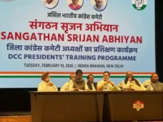 CG Politics: DCCના નવનિયુક્ત પ્રમુખોની ટ્રેનિંગમાં વન-ટુ-વન ચર્ચા, 6 મહિના સુધી કામગીરી પર નજર રહેશે, નબળી કામગીરીવાળા અધિકારીઓની થશે બદલી, જાણો બીજું શું થયું