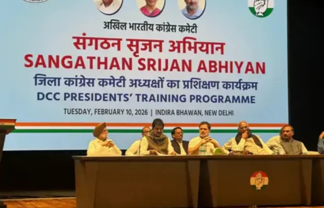 Congress-DCC-President-Training-Camp-Indira-Bhawan.webp.webp