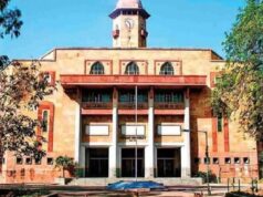 યુનિવર્સિટીઓની વિવિધ ભરતીમાં હવે ફિક્સ પગારની નોકરીનો અનુભવ માન્ય ગણાશે