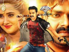 હોળીની રજાઓમાં શું જોવું? પવન સિંહની આ ભોજપુરી ફિલ્મો યોગ્ય પસંદગી છે