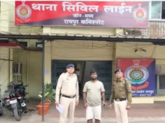 રાયપુર સિટી ક્રાઈમ: ઓડિશામાં રાયપુર પોલીસનો દરોડો, ગાંજા વેચનારની ધરપકડ, રાયપુરના સિવિલ લાઈન પોલીસ સ્ટેશનમાં પૂછપરછ ચાલુ, ટૂંક સમયમાં નેટવર્કનો ખુલાસો થશે.