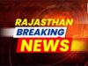 ajasthan Breaking News: મોડી રાત્રે પોલીસમાં મોટો ફેરફાર, 21 IPS અધિકારીઓની બદલી