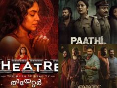 આ અઠવાડિયે OTT પર સાઉથની ફિલ્મોનું સંપૂર્ણ પેકેજ, જુઓ અને માણો