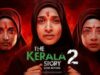 ધ કેરળ સ્ટોરી 2 ના 16 દ્રશ્યોમાં મોટા ફેરફારો, ફિલ્મ પર સેન્સર બોર્ડની કાતર