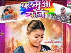 હોળી વખતે માહી શ્રીવાસ્તવ રડી પડ્યા, ‘બાલમુઆ ફૌજી’માં પત્નીનું દર્દ વ્યક્ત કર્યું