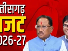 બજેટ 2026-27: છત્તીસગઢમાં શિક્ષણ અને સ્વ-રોજગાર પર ફોકસ, રાયપુરમાં 700 નવી સ્કૂલ બિલ્ડીંગ અને યુનિટી મોલ માટે મંજૂરી