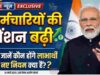 EPFO પેન્શન અપડેટ 2026: પેન્શનરો મુશ્કેલીમાં છે! લઘુત્તમ પેન્શન વધારીને ₹7500 કરવાની માંગ અને ઉચ્ચ પેન્શન પર મોટો નિર્ણય, સંપૂર્ણ વિગતો અહીં જુઓ