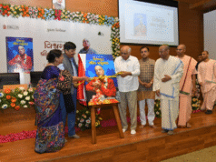 ઈસ્કોનના સ્થાપક આચાર્ય શ્રીલ પ્રભુપાદનું ગુજરાતી જીવન ચરિત્ર પુસ્તક “વિશ્વગુરુ શ્રીલ પ્રભુપાદ”નું મુખ્યમંત્રી શ્રી ભૂપેન્દ્ર પટેલ દ્વારા વિમોચન