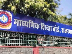 Gplus News આવતીકાલથી રાજ્યમાં બોર્ડની પરીક્ષાઓ શરૂ થશે, ગયા વર્ષ કરતાં વધુ વિદ્યાર્થીઓ આપશે પરીક્ષા…