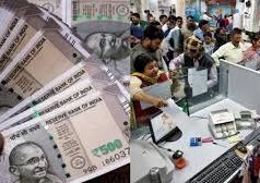 8મું પગાર પંચ 2026: સરકારી કર્મચારીઓ માટે લોટરી! જાણો પગાર અને પેન્શન ક્યારે વધશે, એરિયર્સ અને ફિટમેન્ટ ફેક્ટર પર મોટી અપડેટ