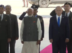 ઇઝરાયેલમાં PM મોદીનું ભવ્ય સ્વાગત, નેતન્યાહુએ ગળે લગાવીને તેમનું સ્વાગત કર્યું, જુઓ ગાર્ડ ઓફ ઓનરનો વાયરલ વીડિયો.