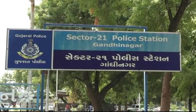 gandhinagar-police-station.jpg