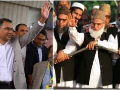 તારિક રહેમાનની BNP કે જમાત-એ-ઇસ્લામી? ઓપિનિયન પોલમાં થયો સનસનીખેજ ઘટસ્ફોટ બાંગ્લાદેશમાં સત્તા કઈ તરફ ઝુકાવ છે