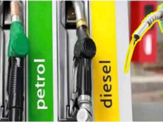 પેટ્રોલ ડીઝલના ભાવ આજે: સવારે 6 વાગ્યે અમલમાં મૂકાયેલા નવીનતમ ઇંધણના દરો, ટાંકી ભરતા પહેલા નવીનતમ દરો તપાસો.