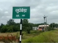 સુપેબેડામાં 133મા મૃત્યુ બાદ વહીવટીતંત્ર જાગ્યું: AIIMSના નિષ્ણાતોએ કેમ્પ લગાવ્યો, ગ્રામજનોમાં ડર દેખાયો; માર્ચથી ટેલી-મેડિસિન સુવિધા ઉપલબ્ધ થશે