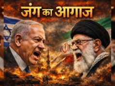 1400 વર્ષ જૂનું એવું કયું કારણ છે જેના કારણે આજે ઈરાન અને ઈઝરાયેલ વચ્ચે લોહિયાળ યુદ્ધ ચાલી રહ્યું છે? લોકોના યુદ્ધનું વાસ્તવિક કારણ