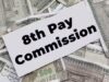 8મા પગાર પંચમાં તમારો પગાર કેટલો વધશે? સરકારી કર્મચારીઓએ આ અપડેટ વાંચવું જ જોઈએ