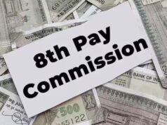 8મા પગાર પંચમાં તમારો પગાર કેટલો વધશે? સરકારી કર્મચારીઓએ આ અપડેટ વાંચવું જ જોઈએ