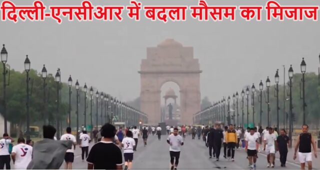 Delhi-NCR-Weather.jpg