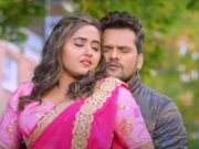 ખેસારી અને કાજલની કેમેસ્ટ્રીએ આ ગીતને 260M+ વ્યુઝ સુપરહિટ બનાવ્યું
