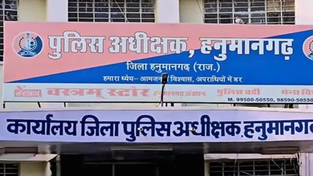 Rajasthan-News-105.jpg