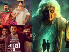 આ સાઉથ મૂવીઝ આ અઠવાડિયે OTT પર પ્રભુત્વ મેળવશે, રિલીઝની તારીખ નોંધો