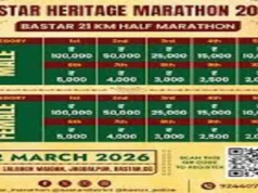 ‘બસ્તર હેરિટેજ મેરેથોન’ શાંતિ અને વિકાસનો નવો અધ્યાય લખશે