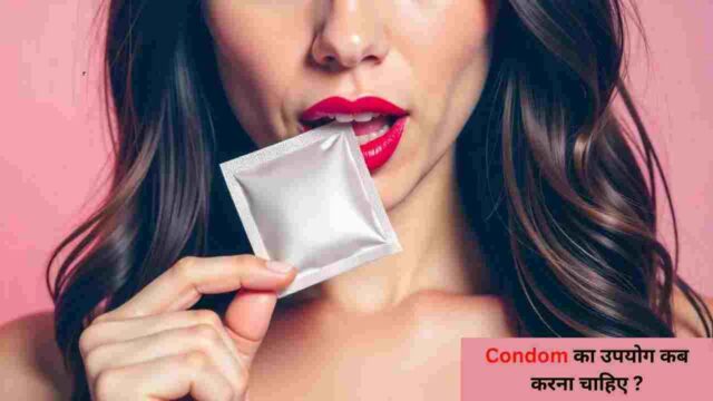 condom-1_937251862.jpg