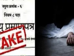 શ્રમ મૃત્યુ સહાય યોજનામાં કૌભાંડનો પર્દાફાશ, નકલી મૃત્યુ પ્રમાણપત્રના આધારે સહાયની રકમ ઉપાડી, શ્રમ વિભાગની ભૂમિકા પર ઉભા થયા ગંભીર સવાલ