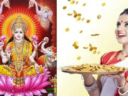 કનકધારા સ્તોત્રઃ શુક્રવારે આનો પાઠ કરો, તિજોરી હંમેશા ધનથી ભરેલી રહેશે, આ વાતોનું રાખો ધ્યાન