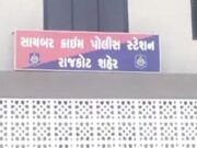 નેટ બેન્કિંગ ખાતાને હેક કરીને 19 લાખથી વધુના ફ્રોડ કેસના 3 આરોપીને દબોચી લેવાયા
