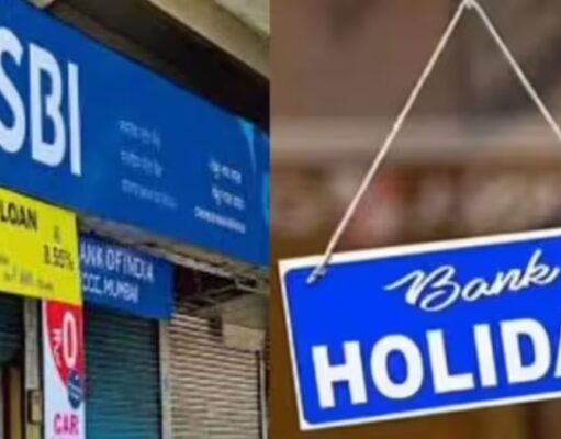 બેંક રજાઓ 2026: જાણો આ અઠવાડિયે બેંકો કયા દિવસે બંધ રહેશે? જતા પહેલા, અહીં સંપૂર્ણ સૂચિ જુઓ