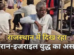 રાજસ્થાનના બજાર પર ઈરાન-ઈઝરાયેલ યુદ્ધની અસર, કોટામાં બાસમતીની નિકાસ બંધ, ભાવ ઘટવા લાગ્યા.