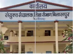 શિક્ષણ વિભાગની ઓફિસોમાં કૌભાંડ અટકતું નથી, કોટામાં એકાઉન્ટન્ટ અને કર્મચારીએ મળીને 30 લાખની ઉચાપત કરી, BEOએ પોલીસ સ્ટેશનમાં નોંધાવી FIR.