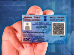 શું તમારા PAN કાર્ડ સામે અન્ય કોઈએ લોન લીધી છે? તરત જ આ રીતે તપાસો અને પોતાને છેતરપિંડીથી બચાવો